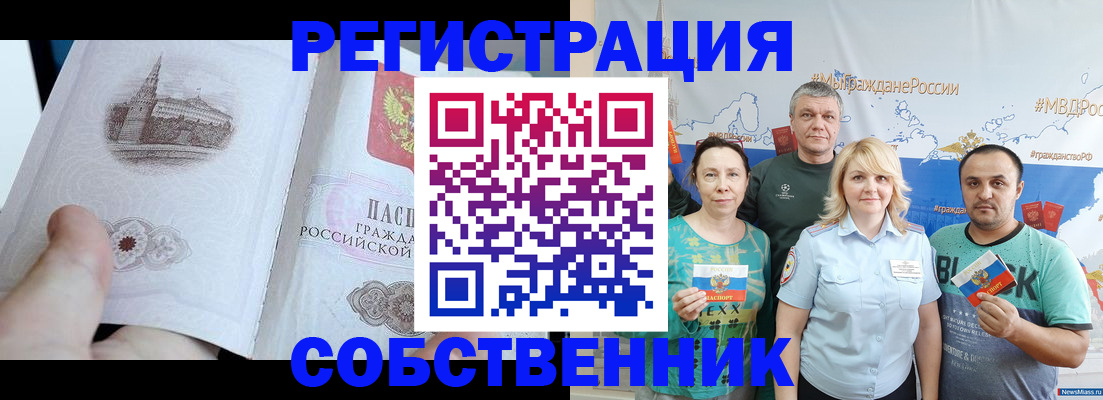 прописка поиск в Венёве