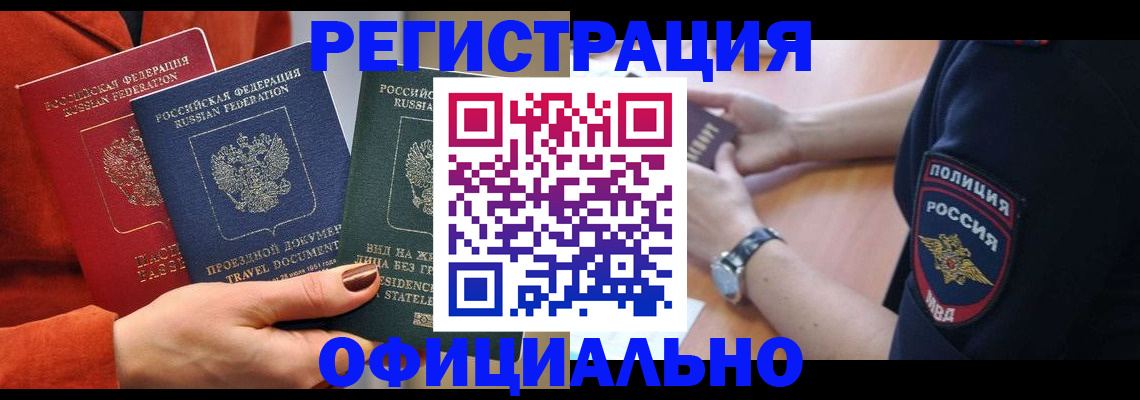 прописка поиск в Венёве